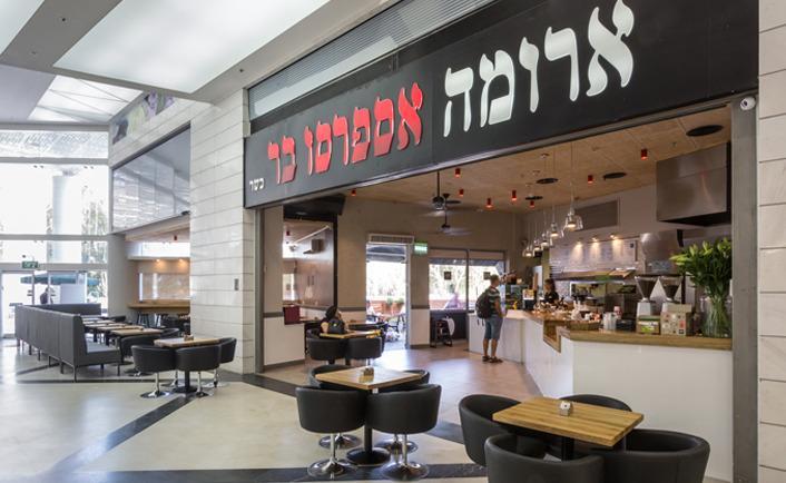 Or Akiva המקום של רג'ינה מראה חיצוני תמונה